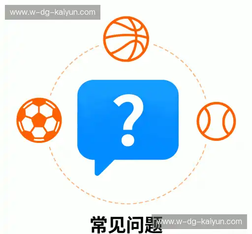 疑问解答网